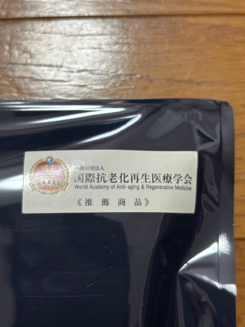 専用　2セット　M ・L各1セット