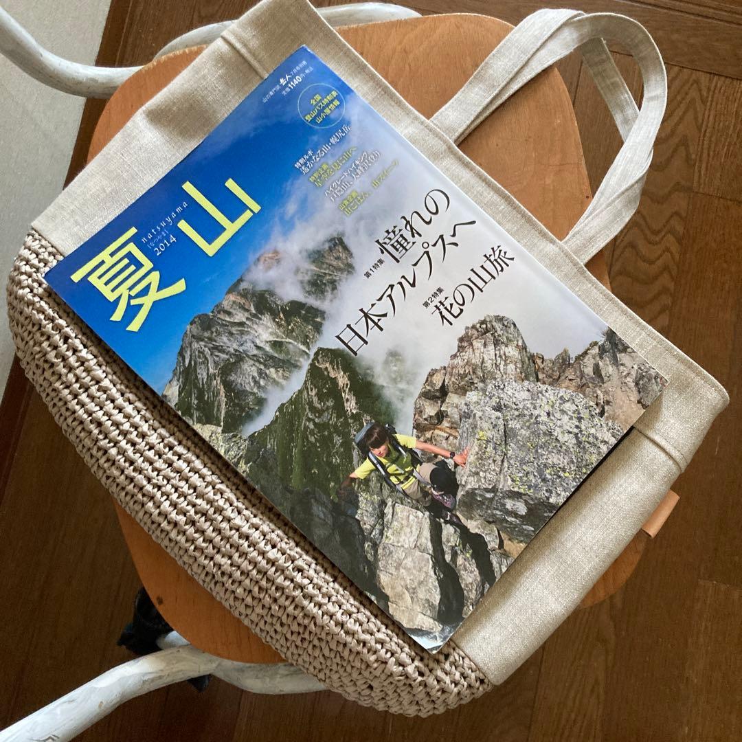 A4がラクラク入るかご編み付き横長トートバッグ　ミナペルホネン　ハンドメイド