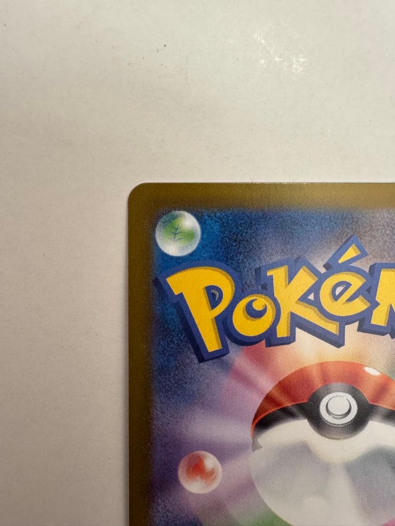 た*か様 メイのはげまし SAR [M3 115/080](拡張パック「ムニキス