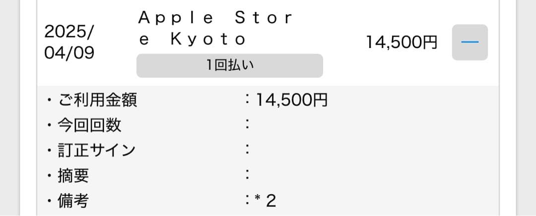 美品 iPhone13Pro 512GB SIMフリー　シエラブルー