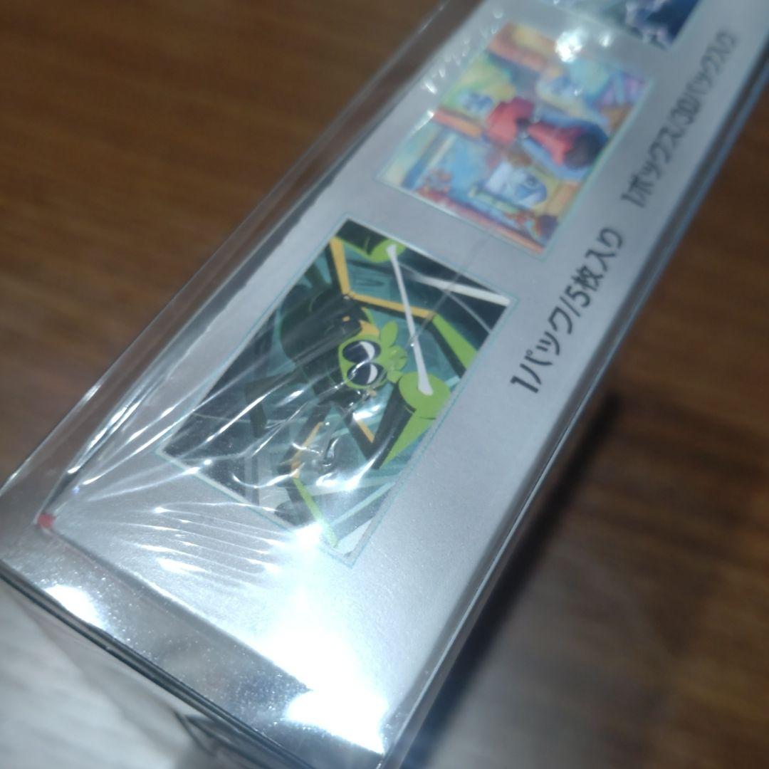 ロケット団の栄光　新品未開封シュリンク付き　専用ケース付き