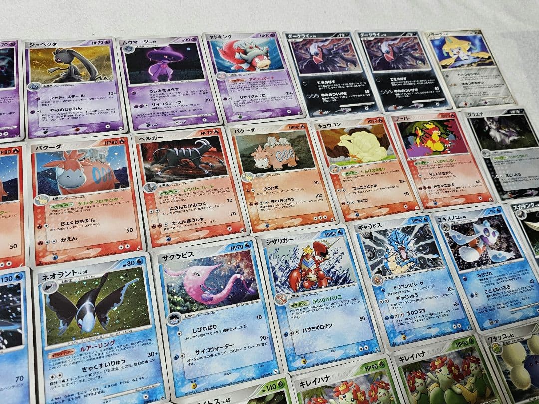 【70枚まとめ売り】昔のポケモンカード DPシリーズ/金の空 銀の海