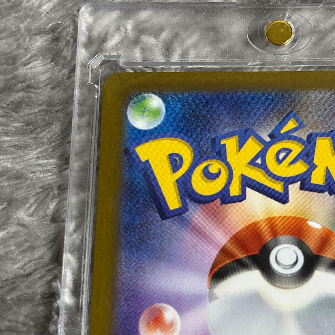 メガブレイブ リーリエの決心 SR 魂抜け エラーカード