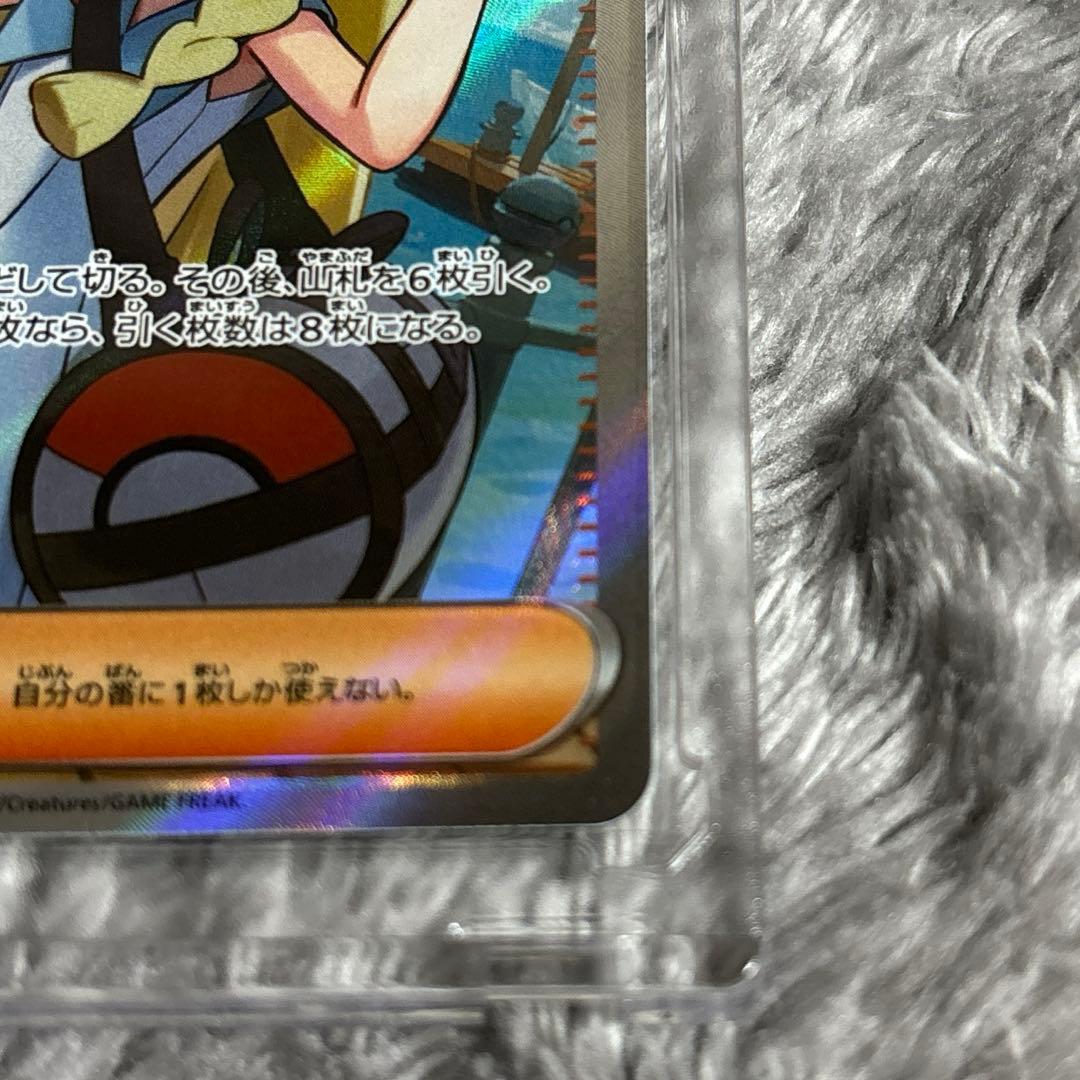 メガブレイブ リーリエの決心 SR 魂抜け エラーカード