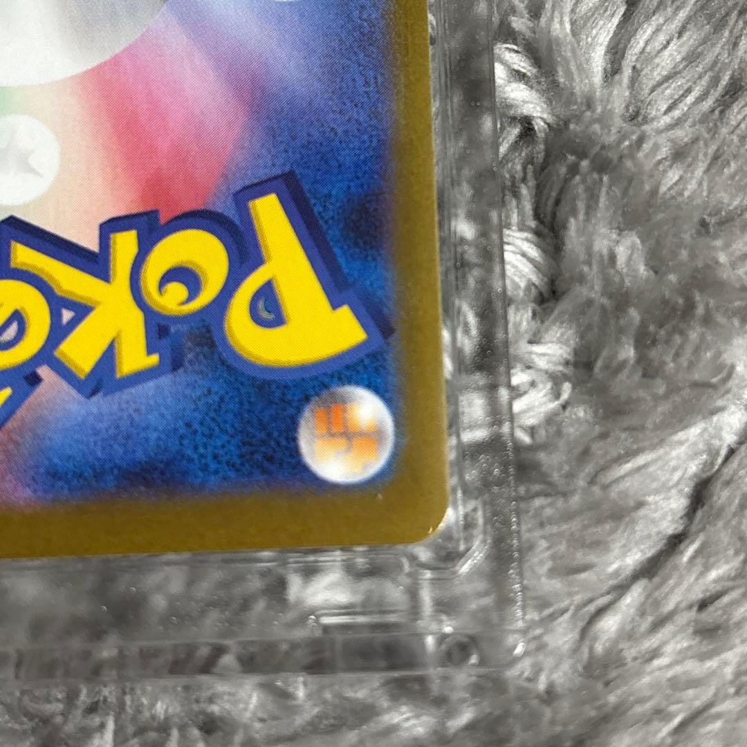 メガブレイブ リーリエの決心 SR 魂抜け エラーカード