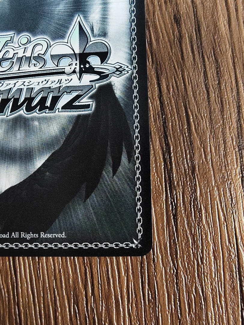 ツキノカメ　秦谷美鈴　SEC ヴァイスシュバルツ