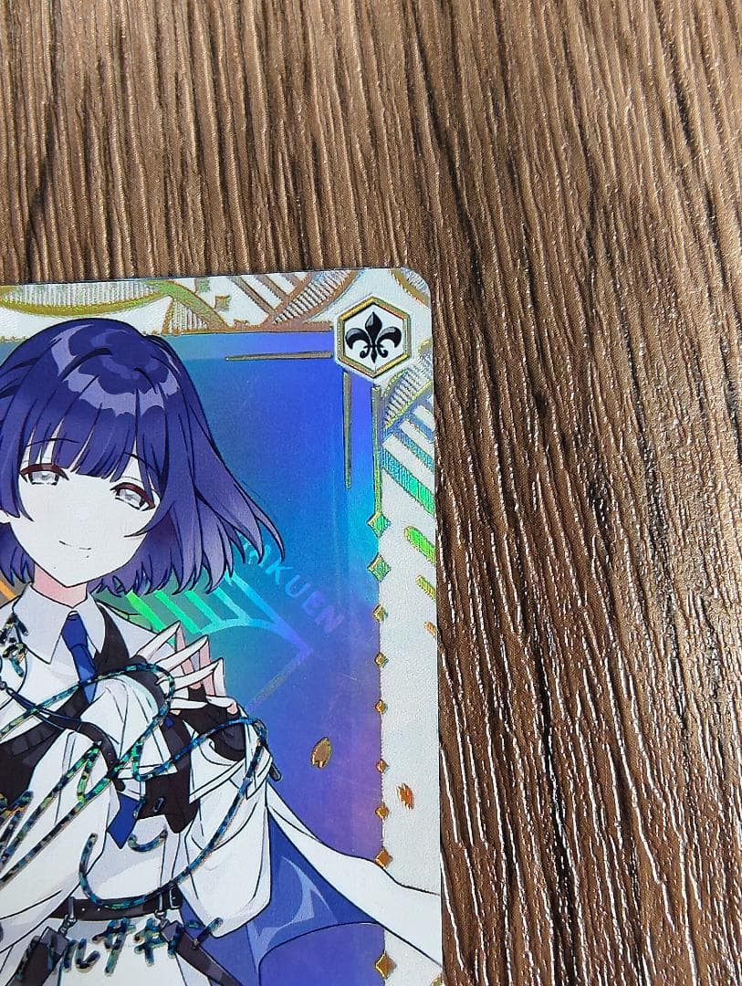 ツキノカメ　秦谷美鈴　SEC ヴァイスシュバルツ