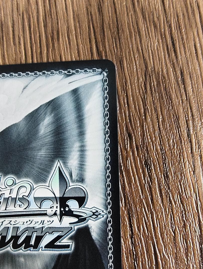 ツキノカメ　秦谷美鈴　SEC ヴァイスシュバルツ