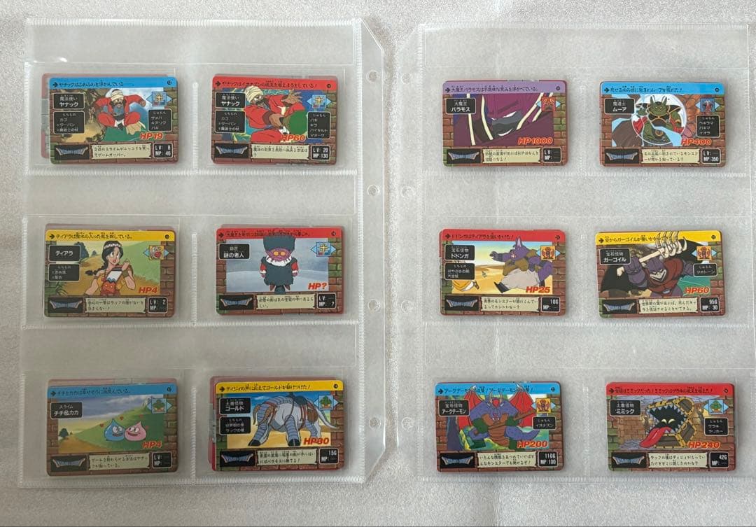 鳥山明 ドラゴンクエスト　アベル伝説 カードダス　コンプリート　1〜126
