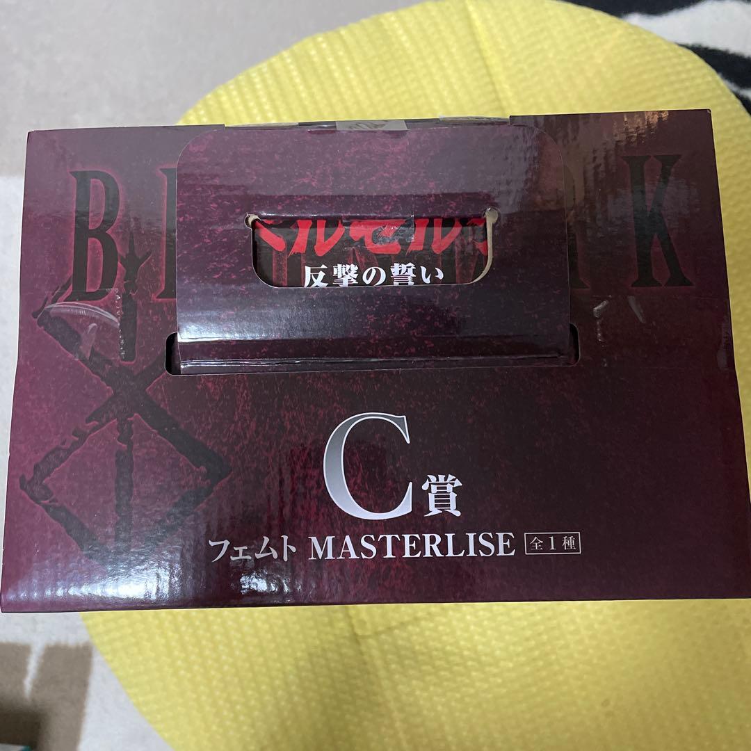 ベルセルク 一番くじ C賞