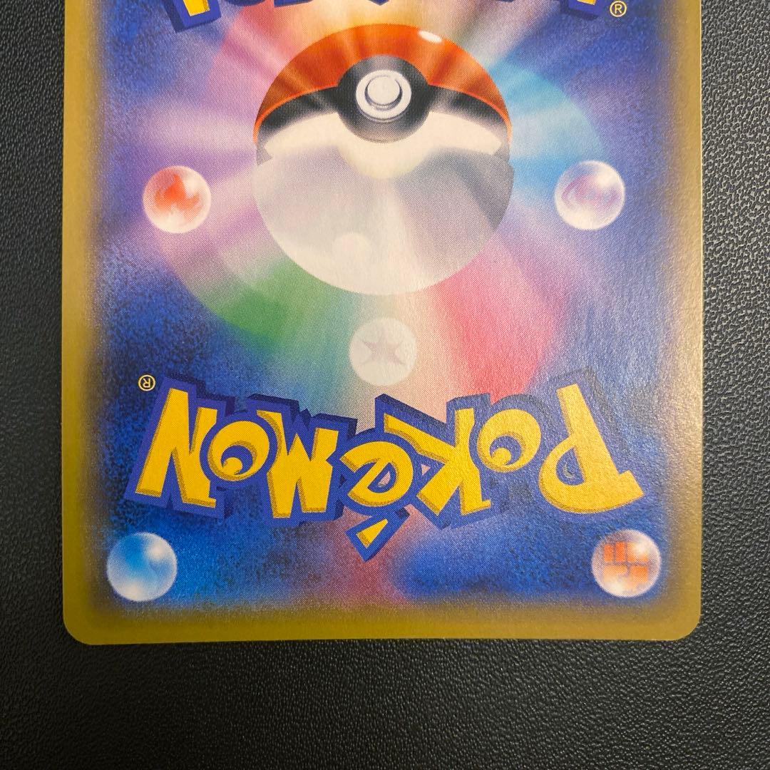 ポケモンカード・ソニア sr