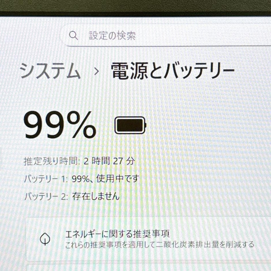 小型軽量❣ｉ5✨SSD搭載で快適✨フルHD カメラ付き 薄型 Windows11