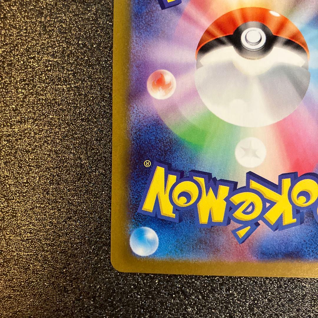 リーリエの決心 SR メガブレイブ