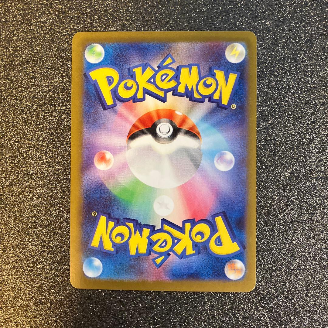 リーリエの決心 SR メガブレイブ