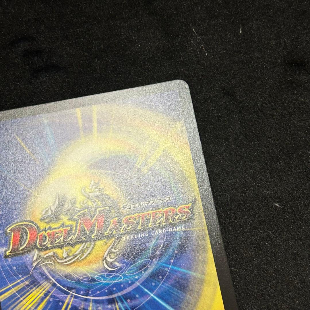 5000vt ダイアモンド　デュエルマスターズ