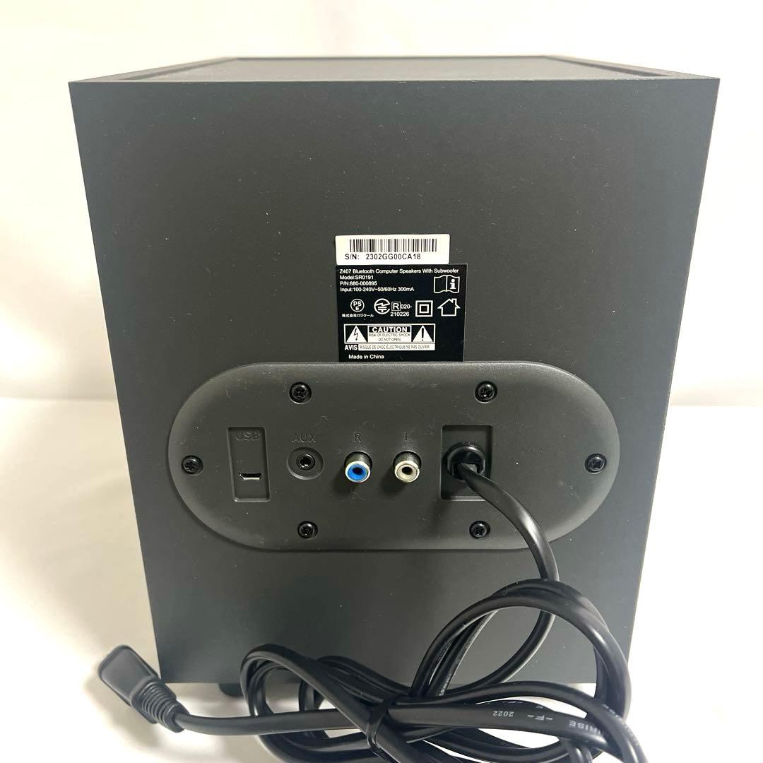 Logitech Z407スピーカーセット