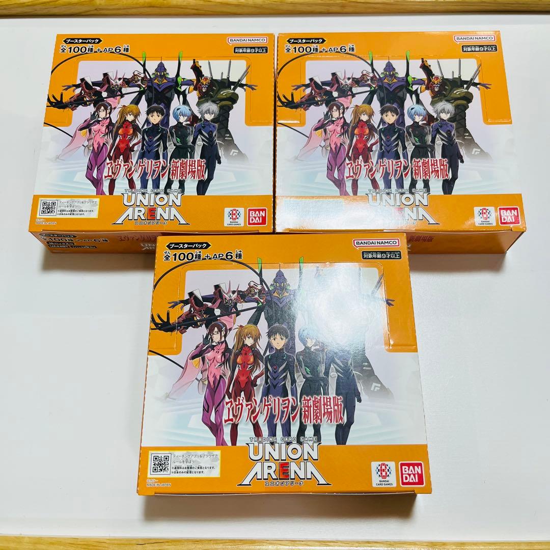 ユニアリ エヴァンゲリオン 新劇場版 3BOX 新品 未開封 テープ付き