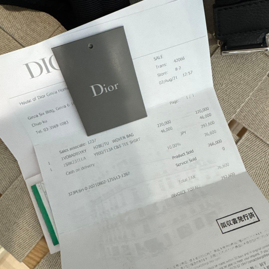 ディオール　キッズ Rider バックパックオブリーク ジャカード