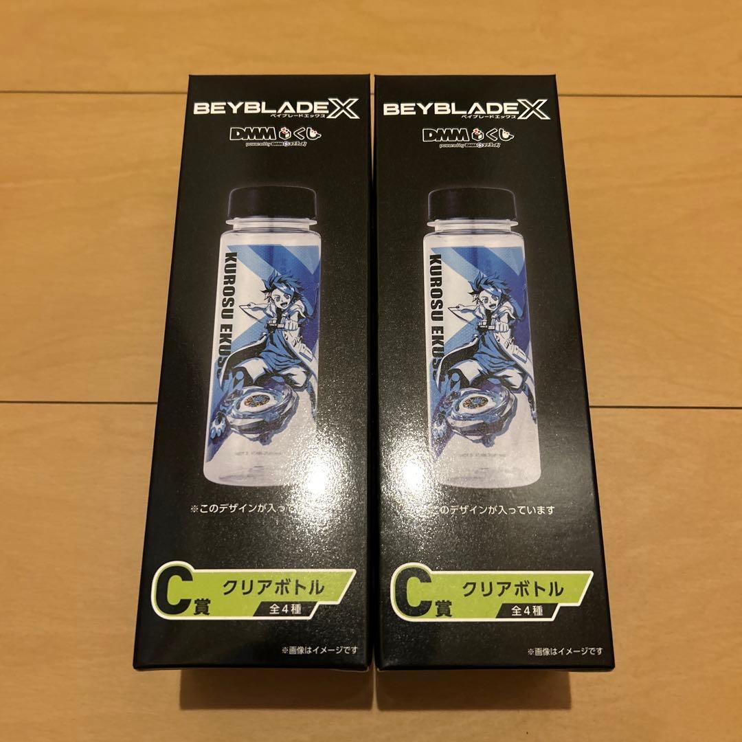 BEYBLADE X　DMMくじ A.B.C.E.ラスト賞