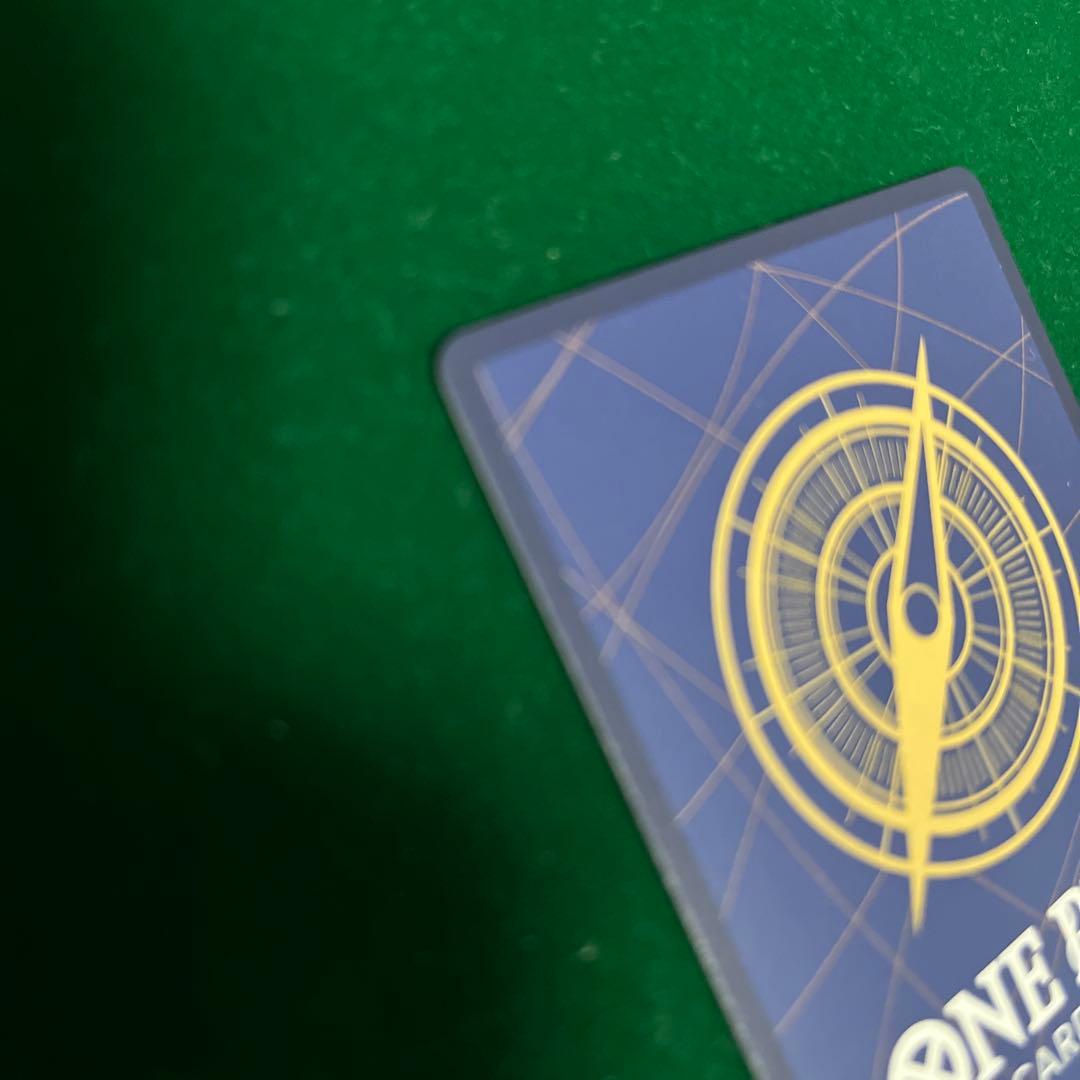 ジェイガルシア・サターン聖 レッドパラレル