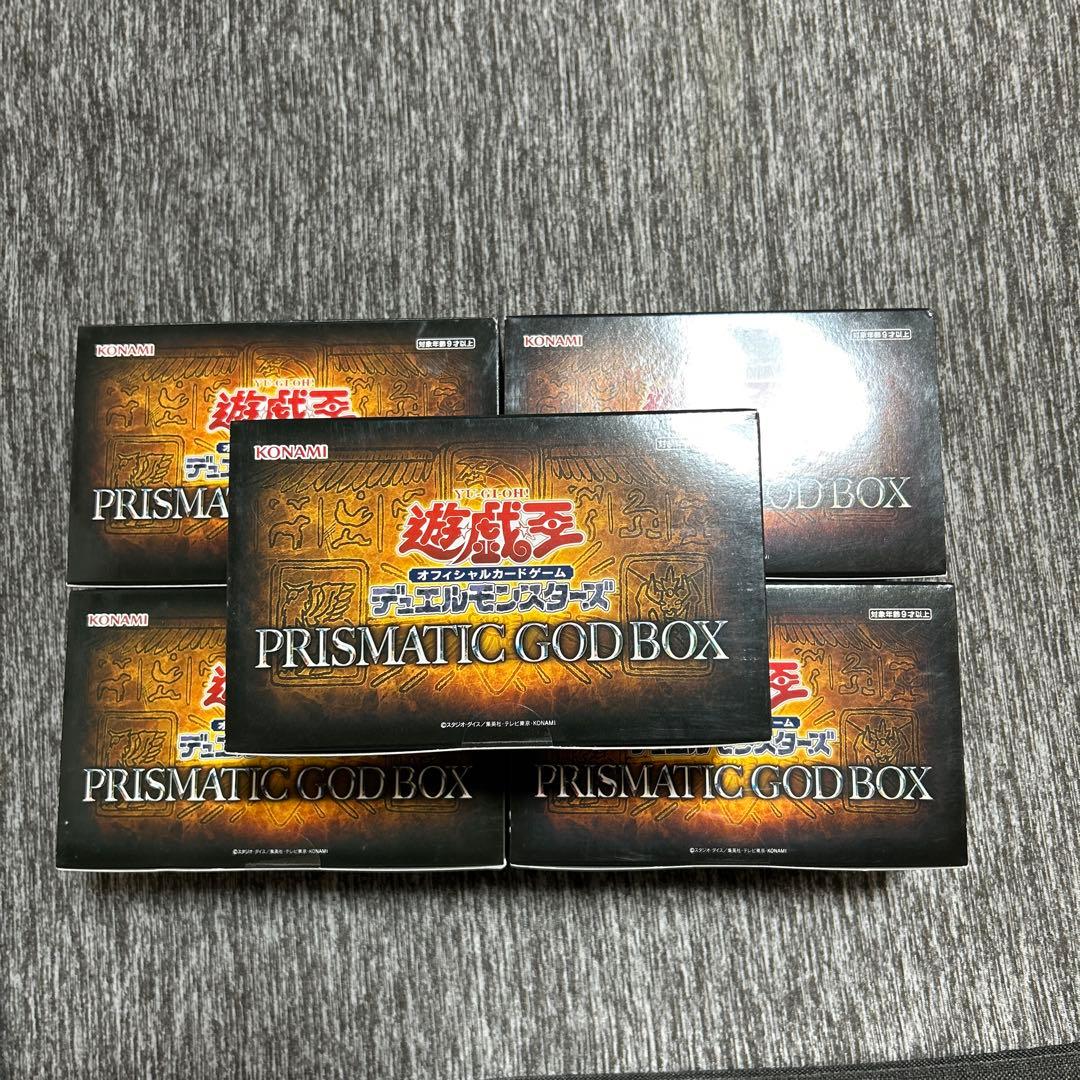 遊戯王 プリズマティックゴッドボックス 未開封