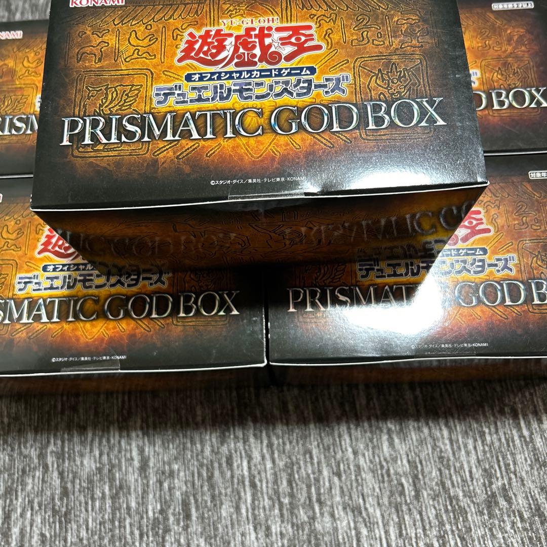 遊戯王 プリズマティックゴッドボックス 未開封