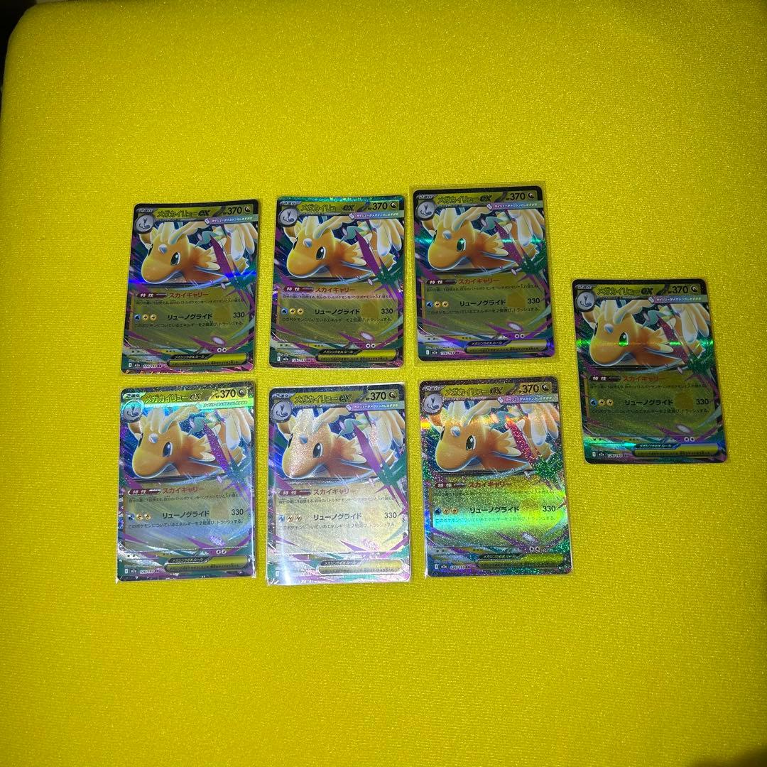 【まとめ売り】ポケモンカード RR 535枚　ポケカ　rr カイリューエラー3枚