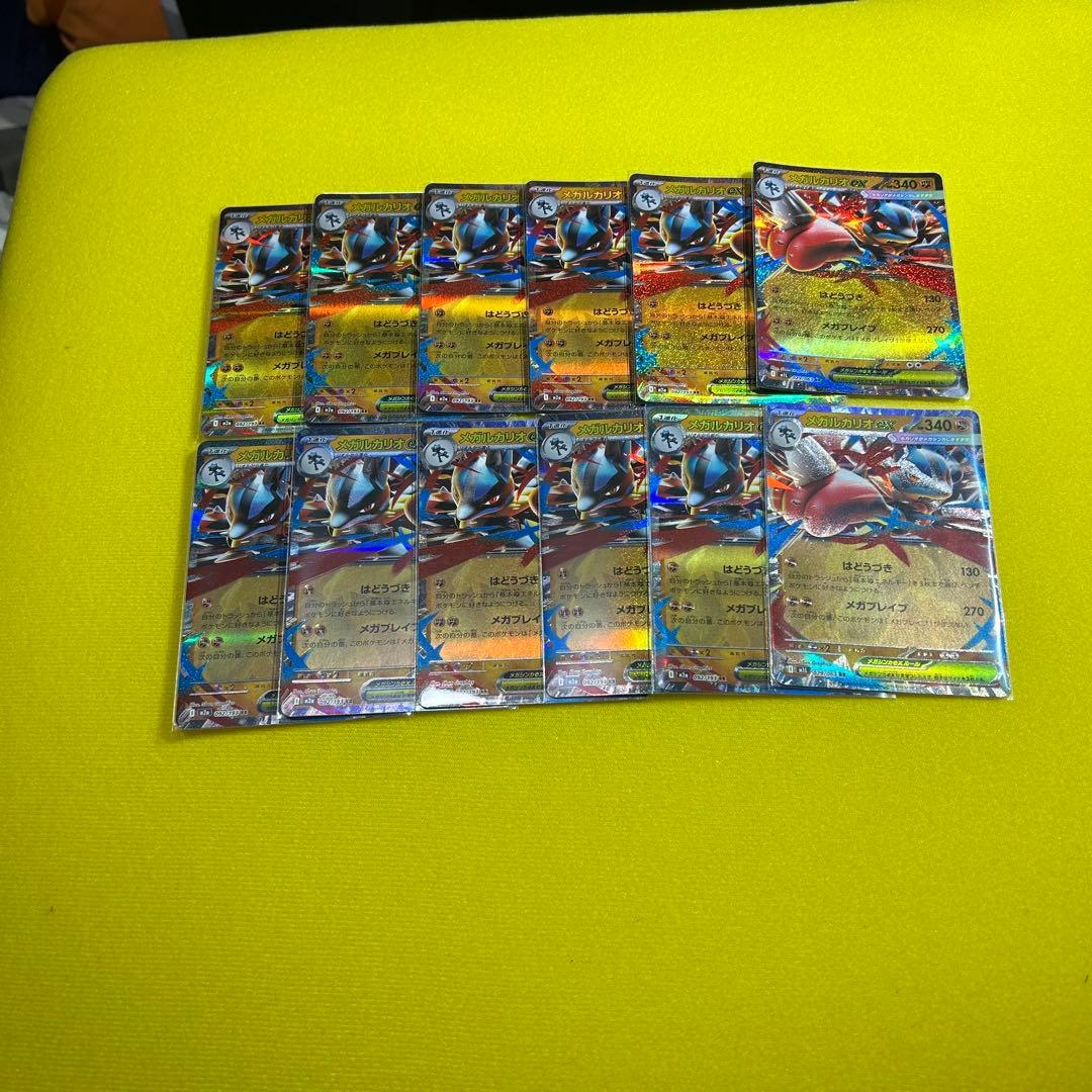 【まとめ売り】ポケモンカード RR 535枚　ポケカ　rr カイリューエラー3枚