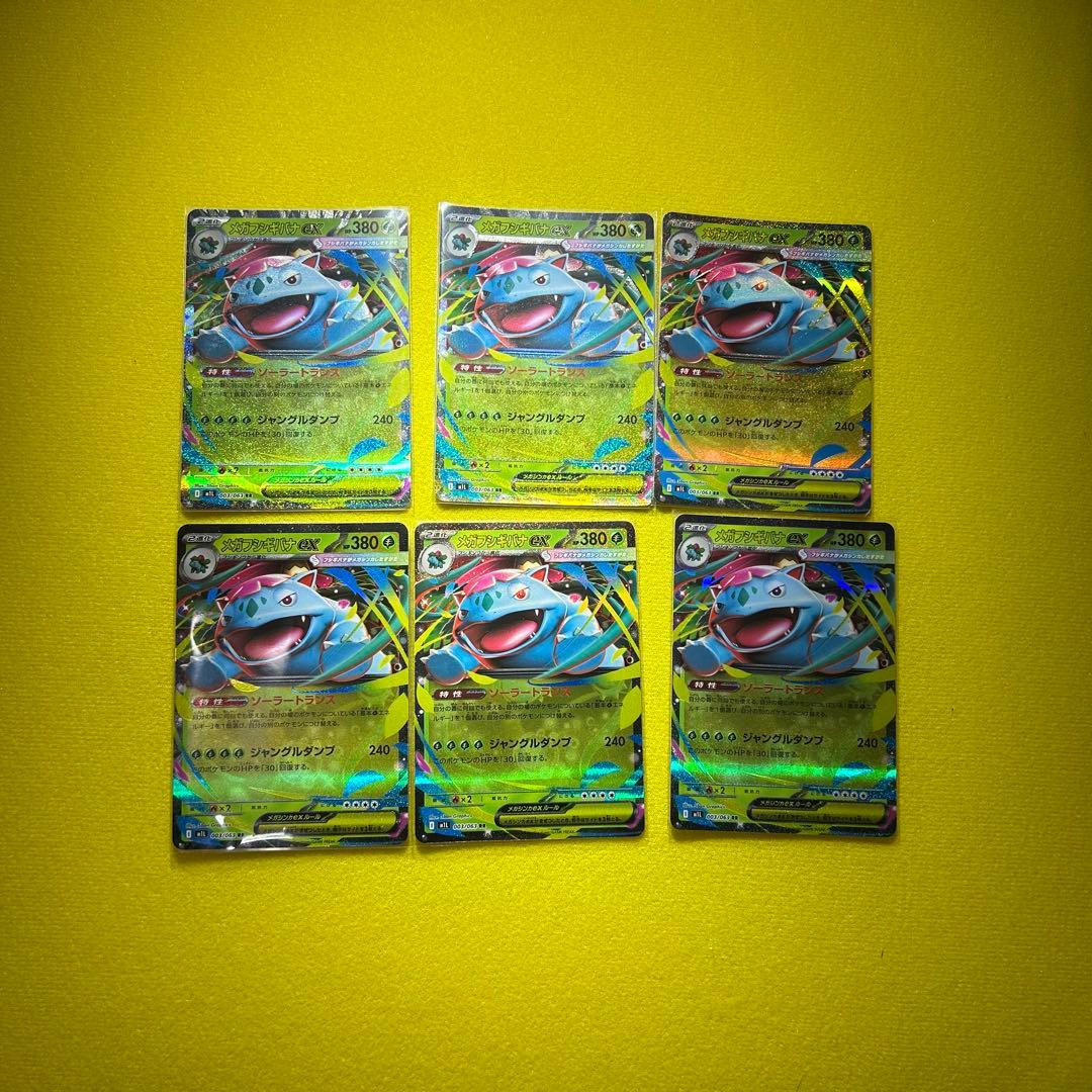 【まとめ売り】ポケモンカード RR 535枚　ポケカ　rr カイリューエラー3枚