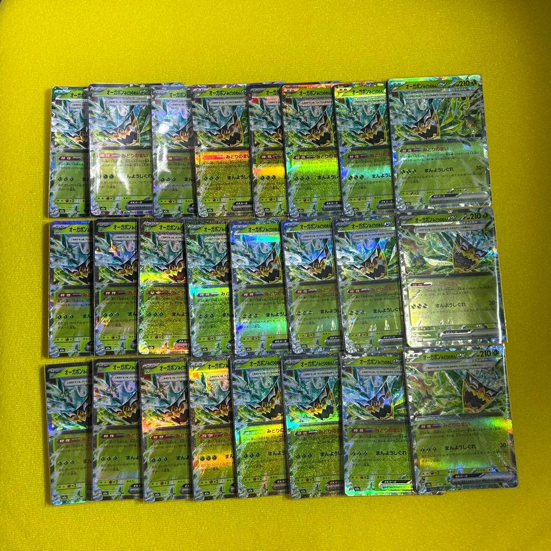 【まとめ売り】ポケモンカード RR 535枚　ポケカ　rr カイリューエラー3枚