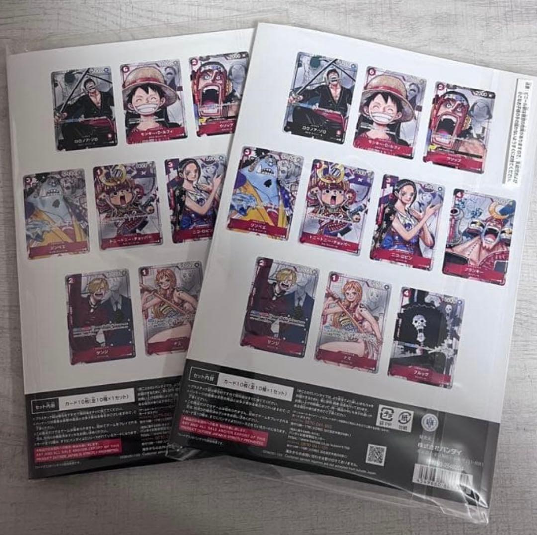 ワンピースカード　プレミアムカードコレクション25周年エディション