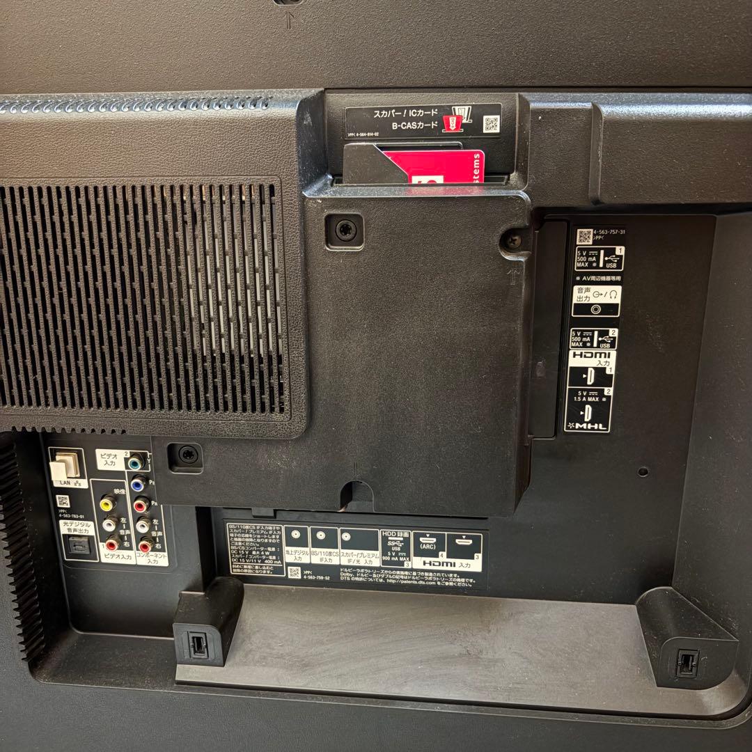 一都三県限定　配送無料　4K液晶テレビ　SONY ソニーBRAVIA 65インチ