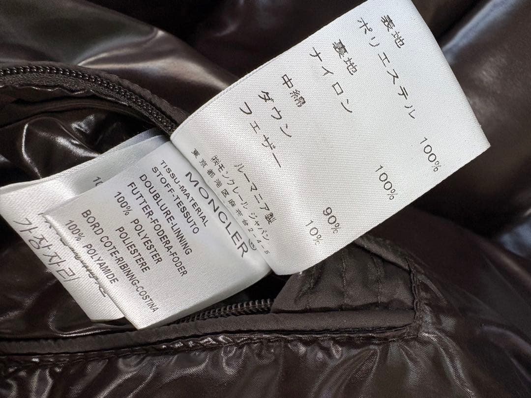 値下げ！モンクレール！即日発送！シャバリエ　size 0