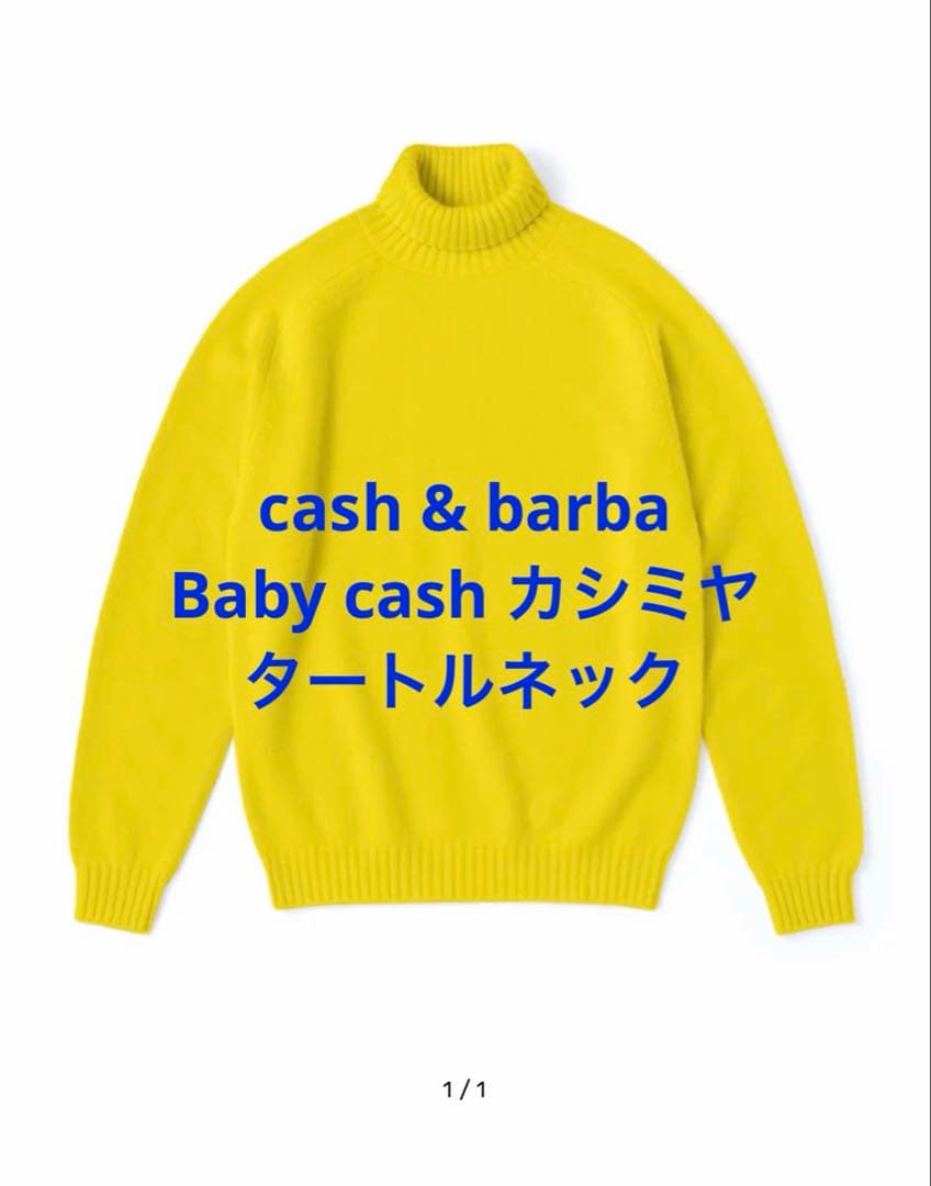 cash&barba cash baby カシミヤ　タートルネック　ニット