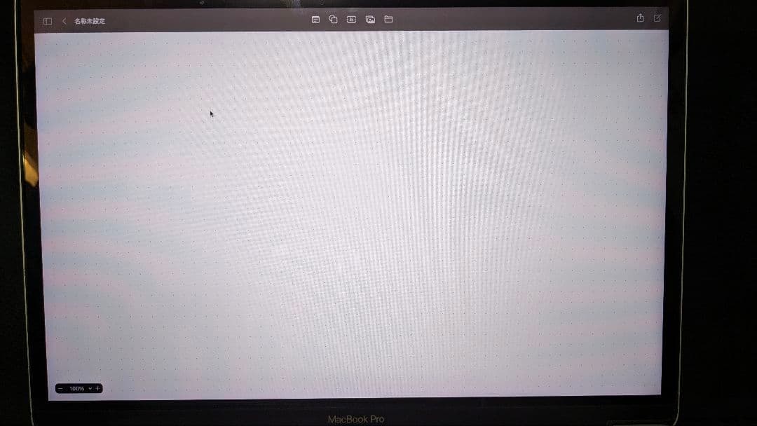 MacBook Pro 2017 Touch Bar搭載モデル
