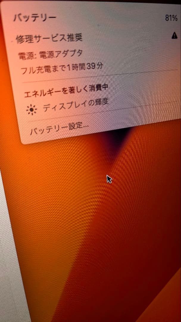 MacBook Pro 2017 Touch Bar搭載モデル