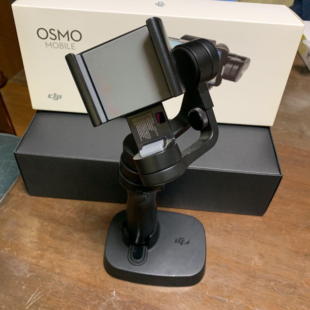 オズモモバイル