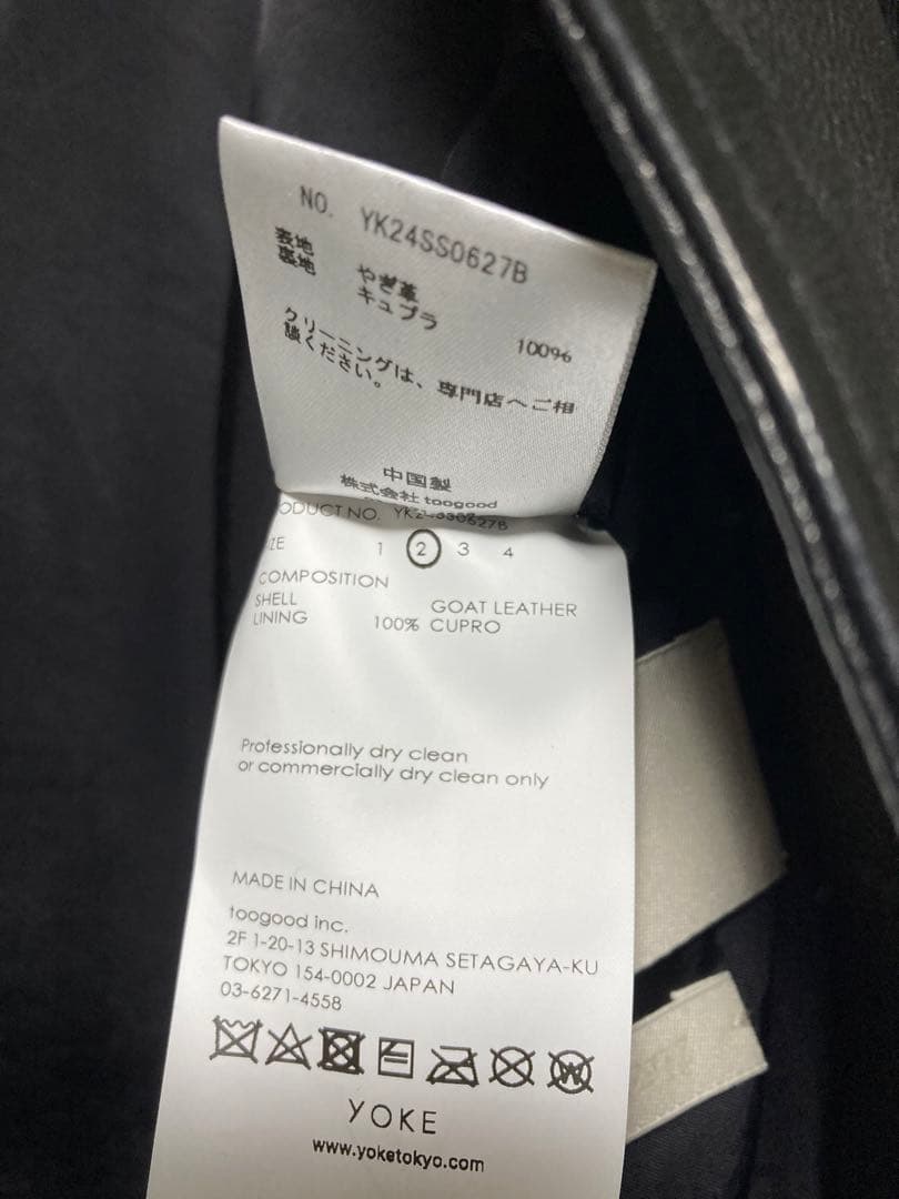 ジャケット・アウター YOKE 24SS Goat Leather Car Coat