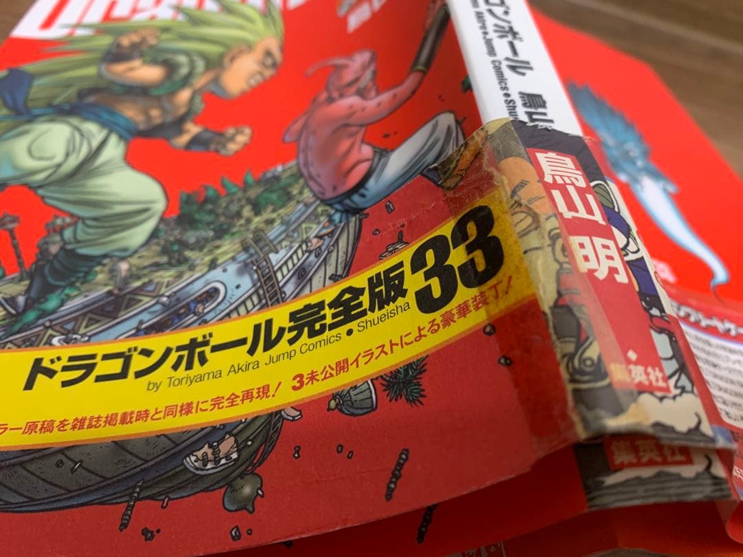 最終価格 ドラゴンボール 完全版 1-34巻 全巻セット 漫画