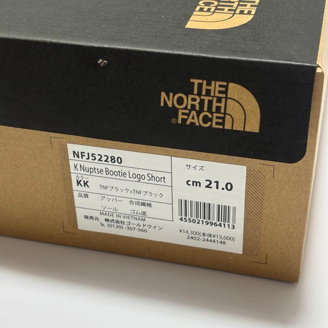 美品　ノースフェイス　キッズ ヌプシ ブーティ ロゴ ショート NFJ52280