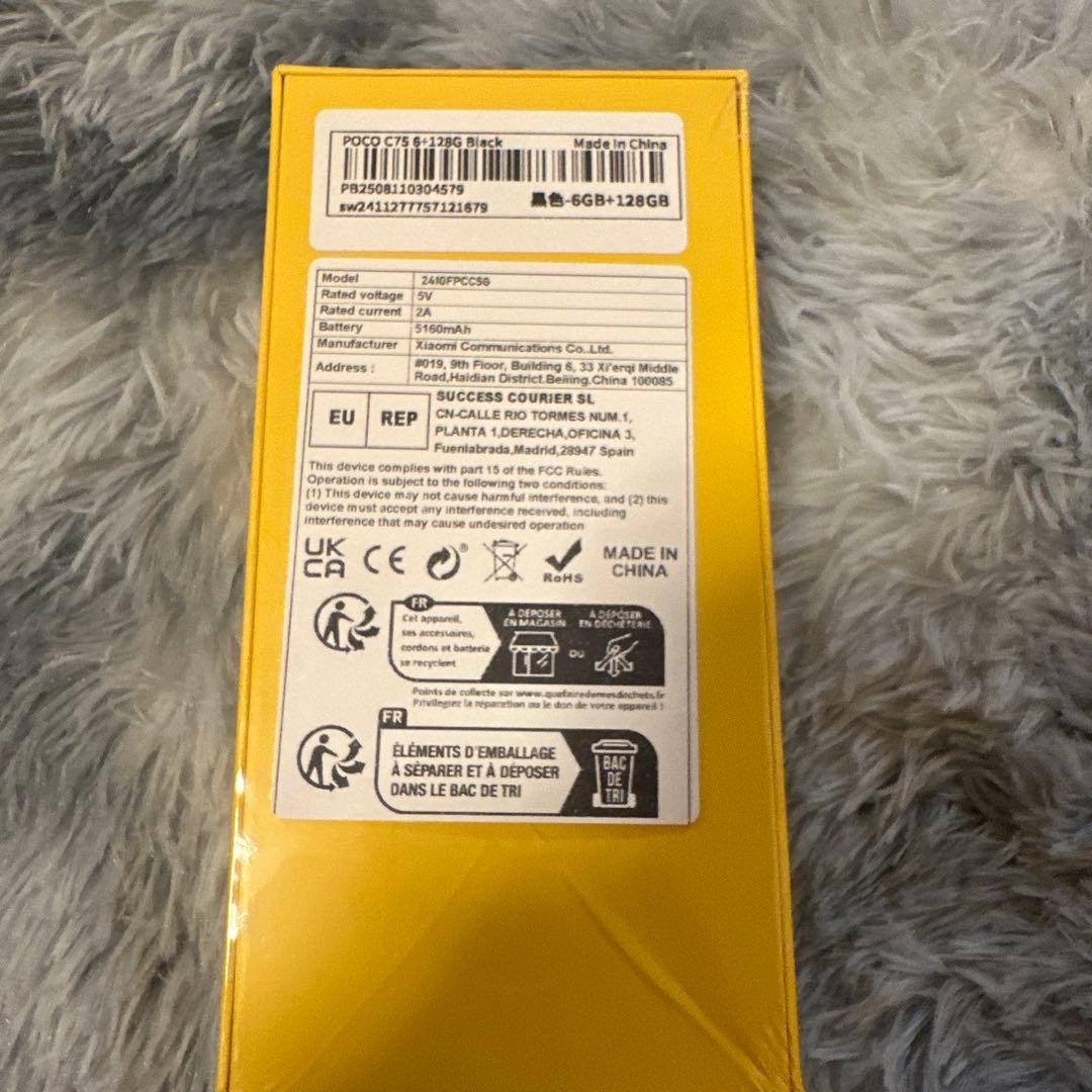 Xiaomi POCO C75 スマートフォン 6GB+128GB グローバル版