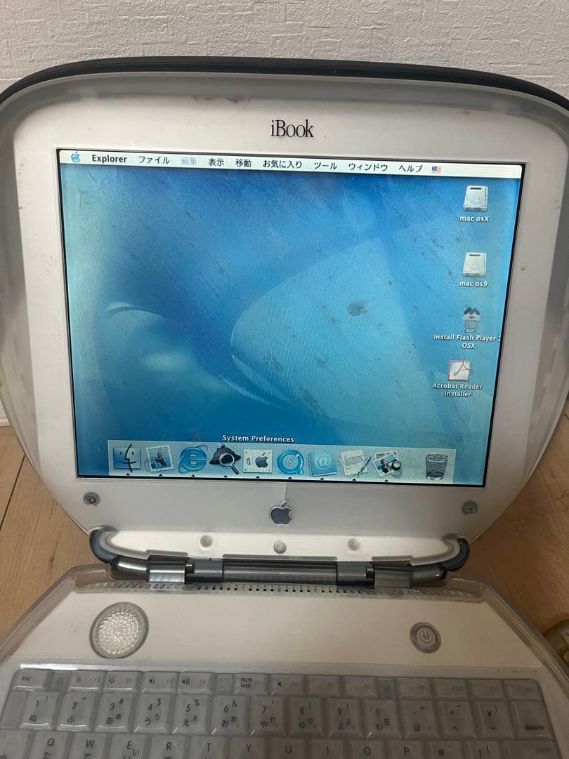Apple iBook G3 M2453 クラムシェル　ジャンク扱い