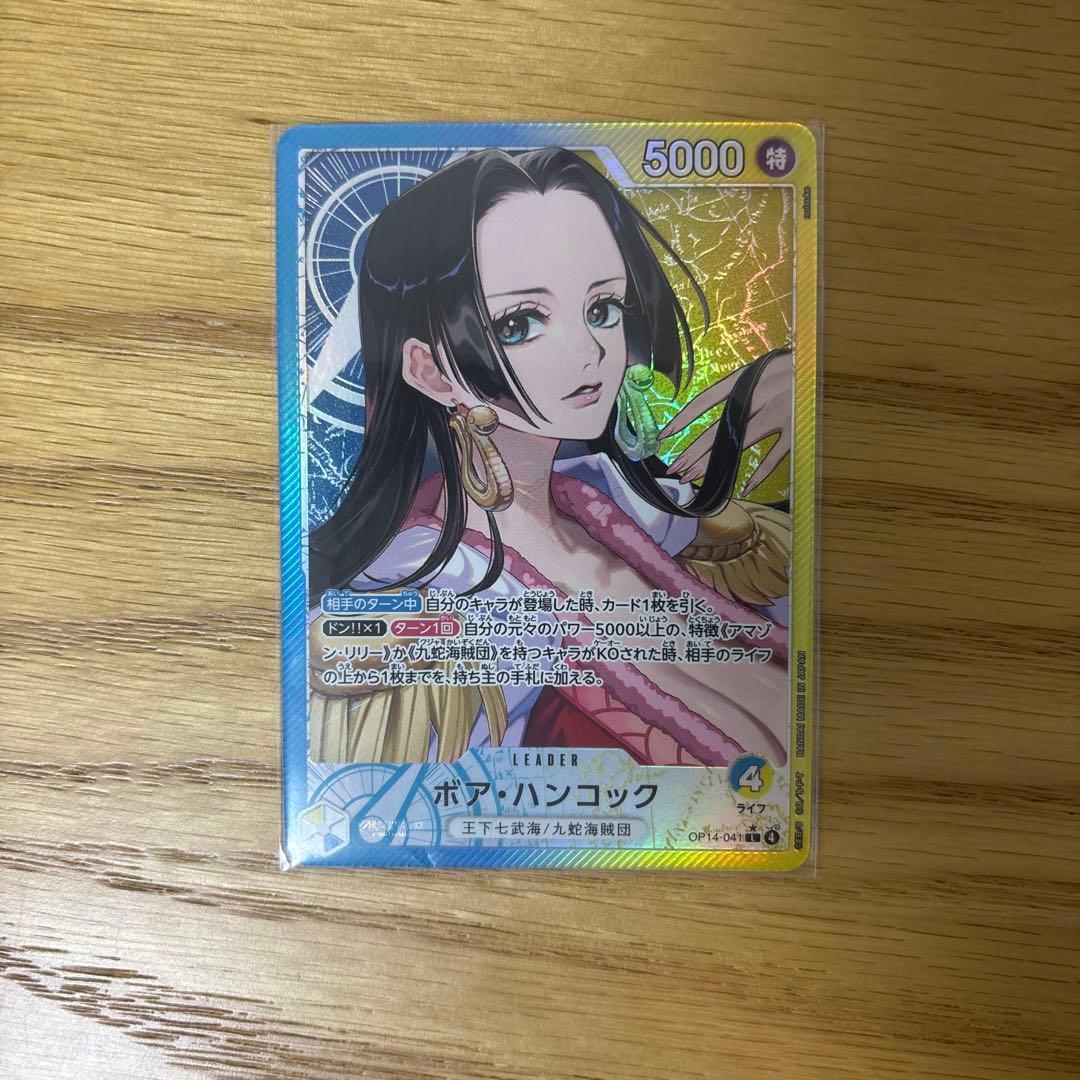ボア・ハンコック リーダーカード 5000
