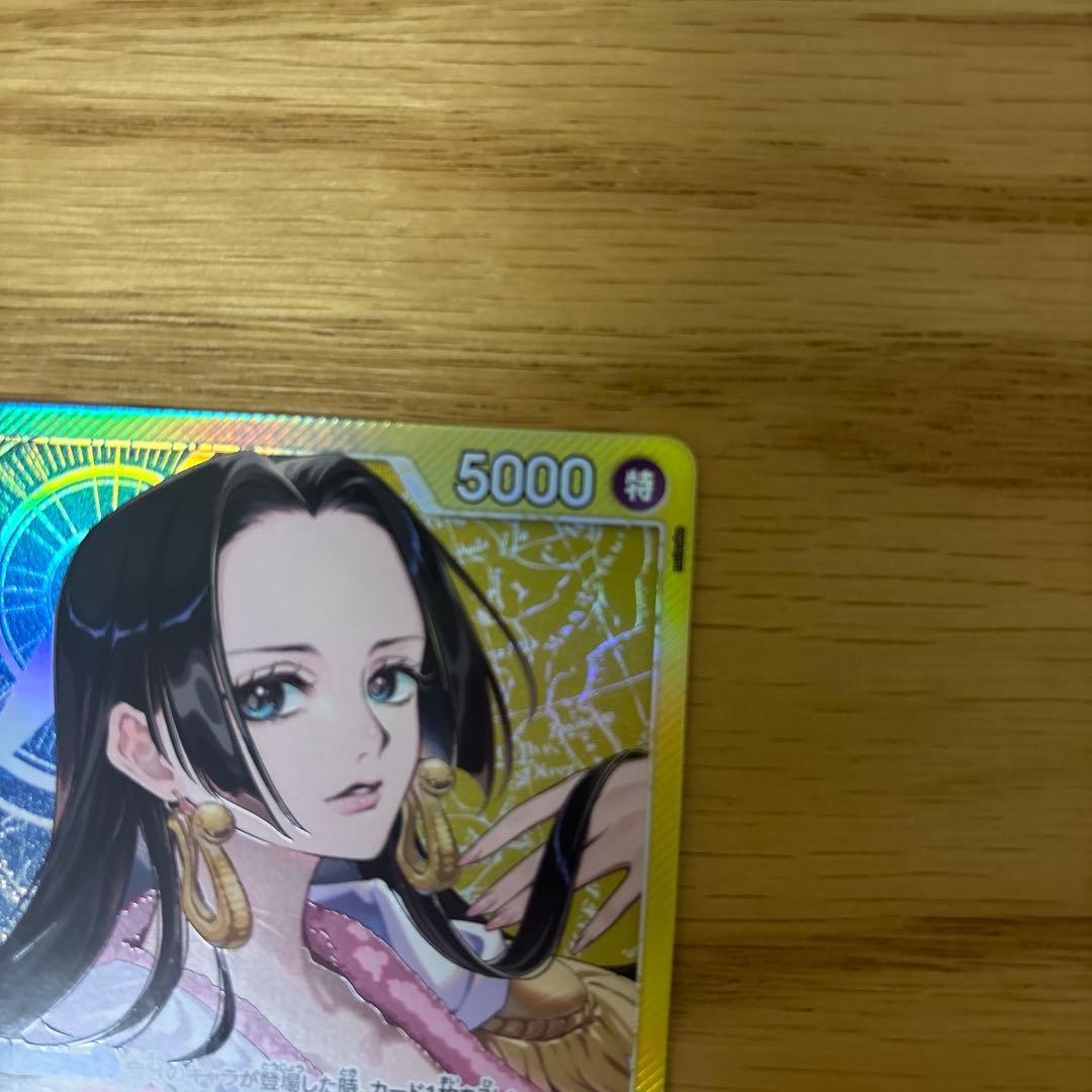 ボア・ハンコック リーダーカード 5000