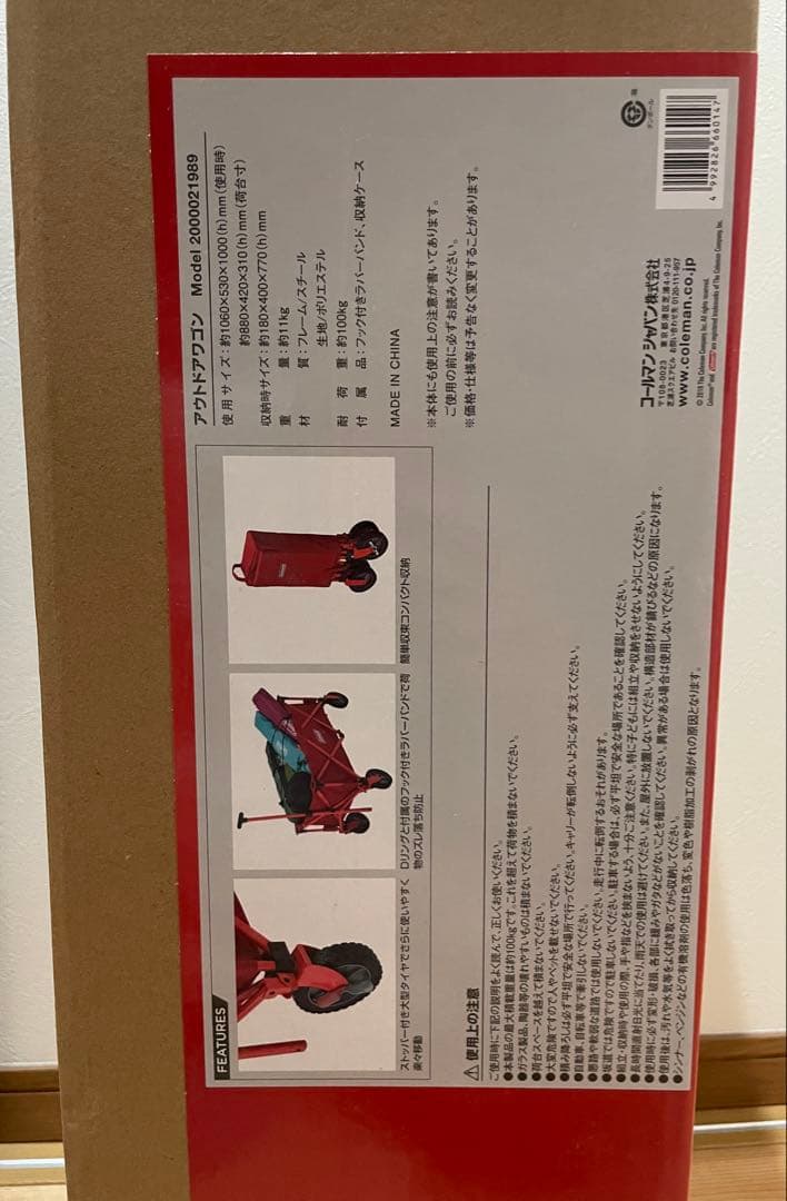 新品　Coleman コールマン　アウトドアワゴン　レッド