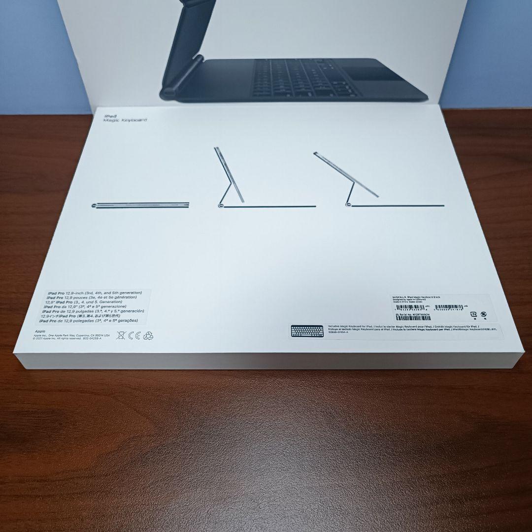 美品 iPad Magic Keyboard Pro 12.9 A2480 US