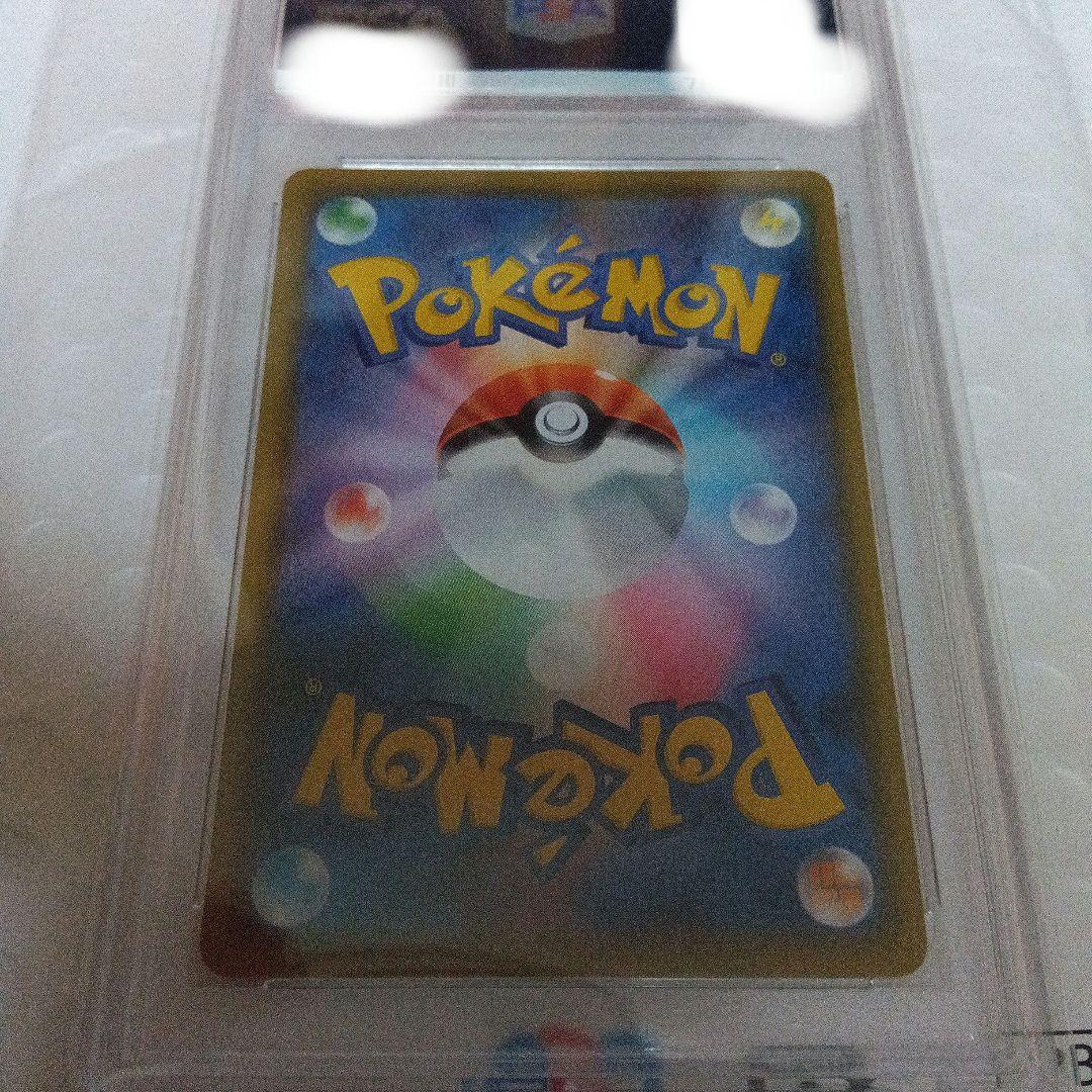 ゼクロム CHR psa10 ポケカ