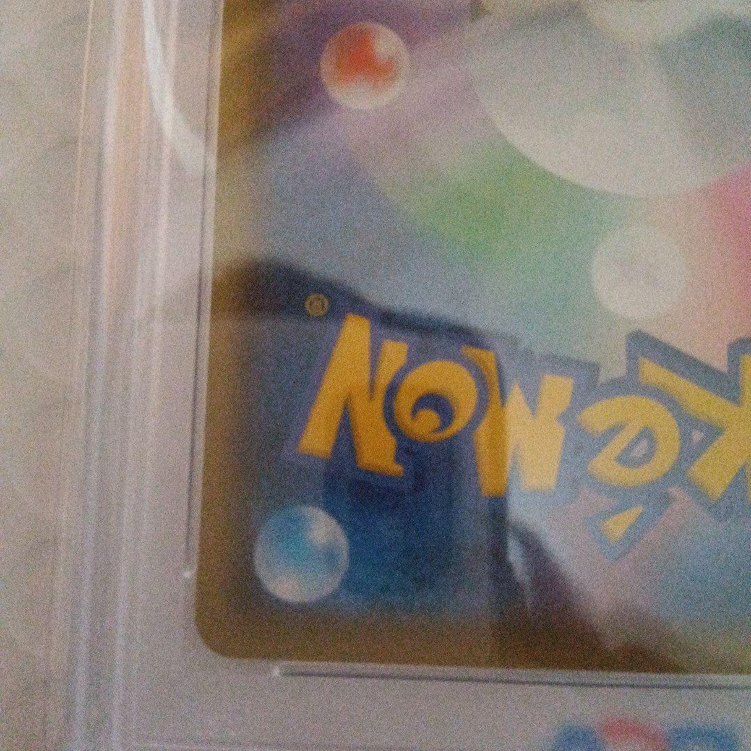 ゼクロム CHR psa10 ポケカ