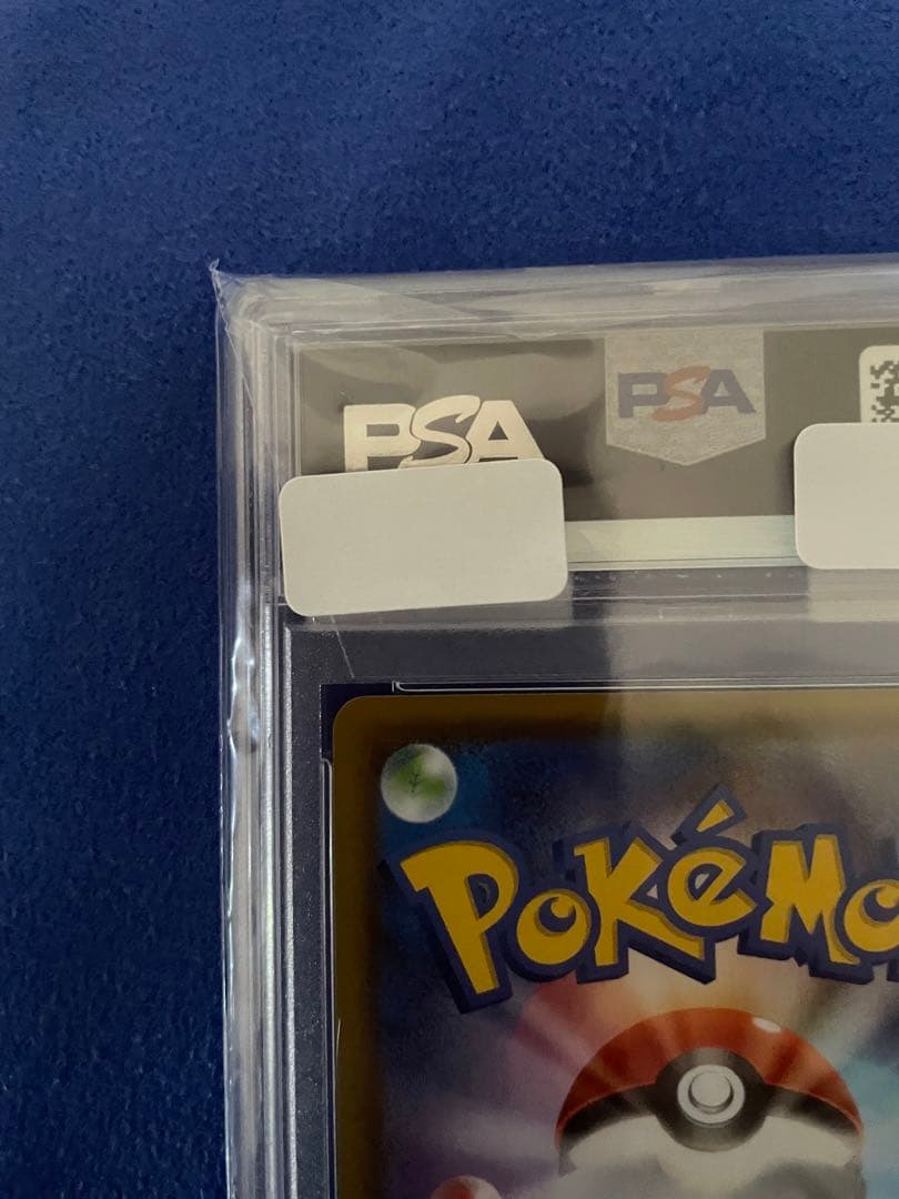 【PSA10】ブラッキーv SA