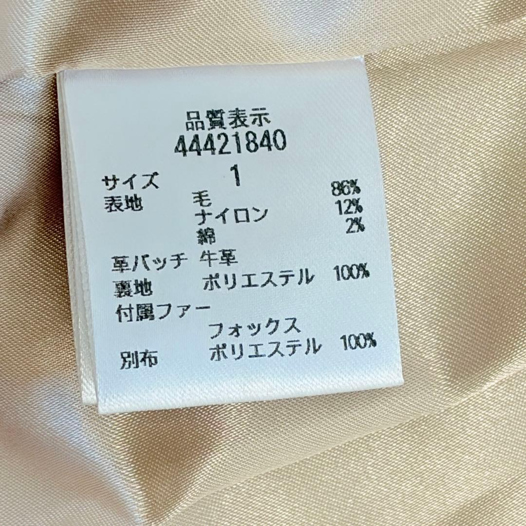 大人可愛い JUSGLITTY フォックスファー コート 金具 レザー フード付